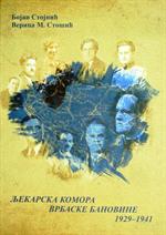 Љекарска комора Врбаске бановине 1919-1941